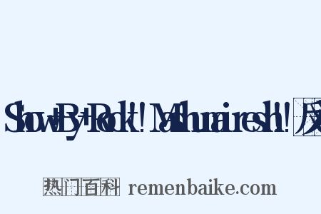 Show+By+Rock!!Mashumairesh!!反义词是什么意思的图片